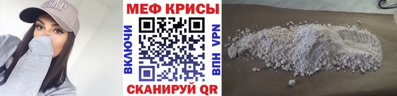 Как найти закладки Ефремов ГАШ  Мефедрон 