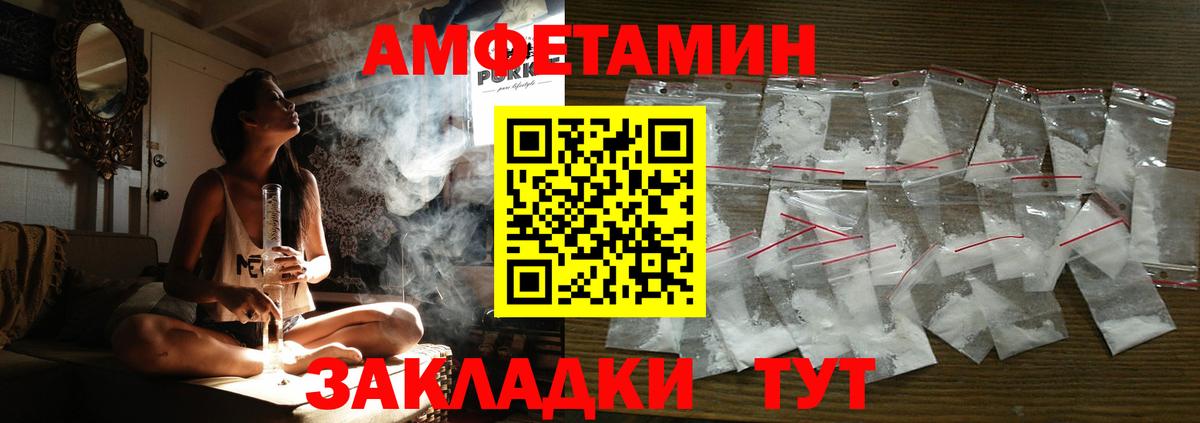 Амфетамин  Вход с VPN  Ефремов  Амфетамин  Amphetamine 98% 