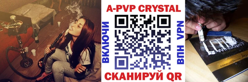 даркнет сайт  Ефремов  Alpha PVP кристаллы 