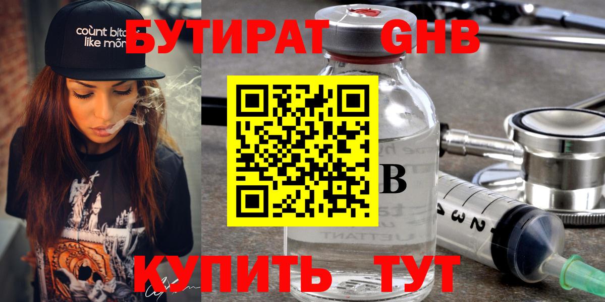 APVP СК кристаллы  Кокаин  Меф   ЭКСТАЗИ  Марихуана  Ефремов  Вход с VPN  КОКАИН 