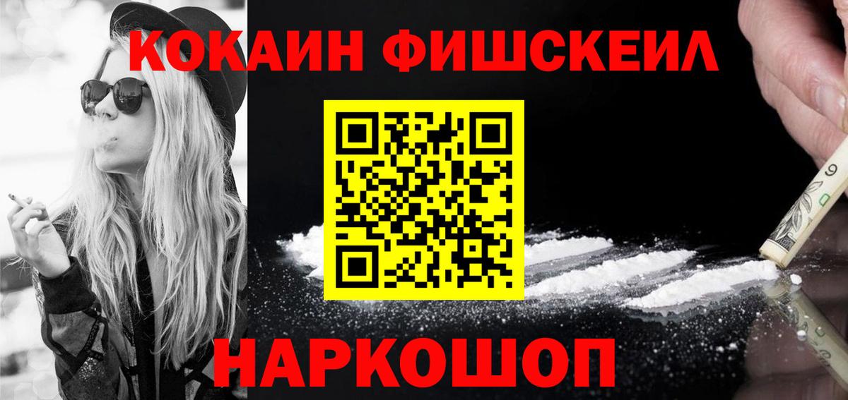 Кокаин Columbia Ефремов