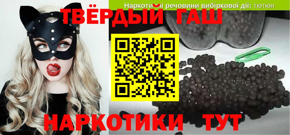 Гашиш Ice-O-Lator  Ефремов  ГАШИШ Cannabis 