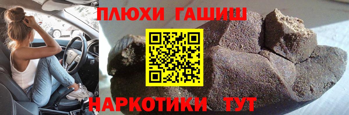Гашиш Ice-O-Lator Ефремов