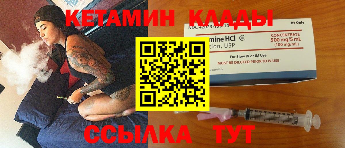 shop какой сайт  КЕТАМИН VHQ  МЕГА сайт  Ефремов  КЕТАМИН ketamine 