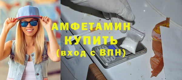марихуана Волоколамск