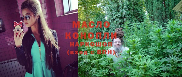 марихуана Волоколамск