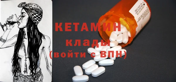 марихуана Волоколамск