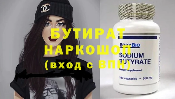 2c-b Володарск