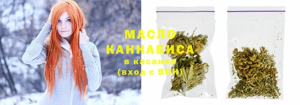 ГАЛЛЮЦИНОГЕННЫЕ ГРИБЫ Снежногорск