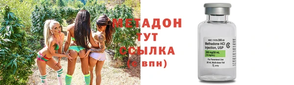 ALPHA-PVP Волосово