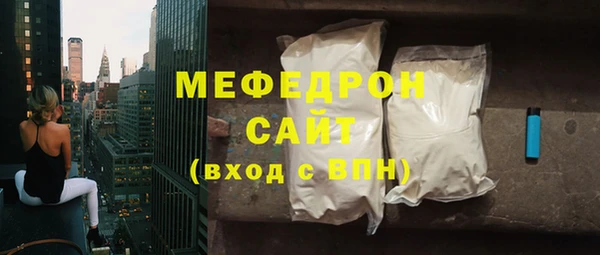 кристаллы Слюдянка