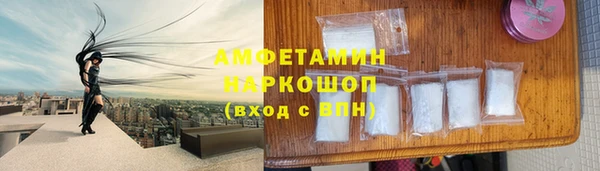 ALPHA-PVP Волосово