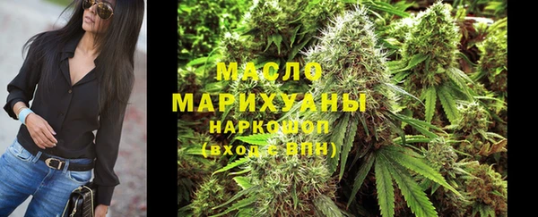 марихуана Волоколамск