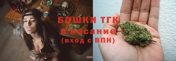 2c-b Володарск