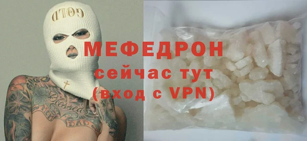 марихуана Волоколамск