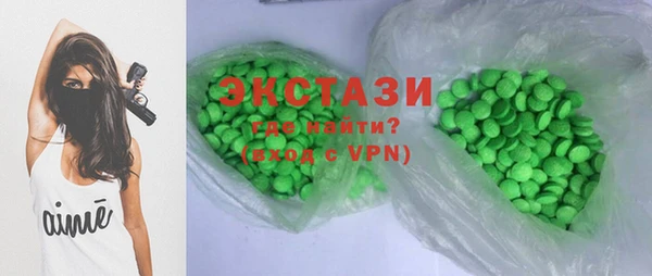 2c-b Володарск