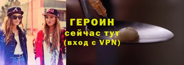 ALPHA-PVP Волосово