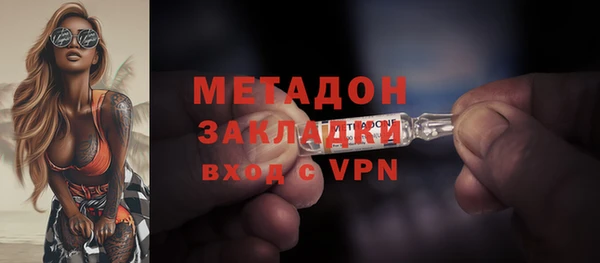 ALPHA-PVP Волосово