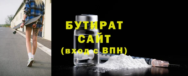 метамфетамин Грязовец