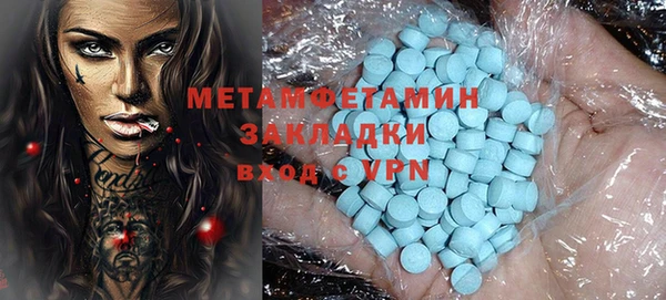 МДМА Грязи