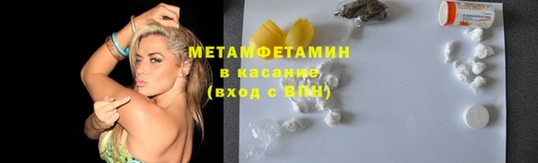 марихуана Волоколамск