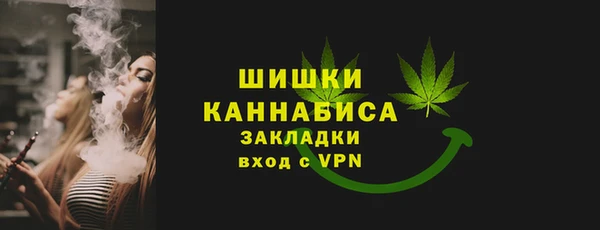 марихуана Волоколамск