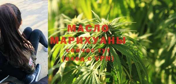 марихуана Волоколамск
