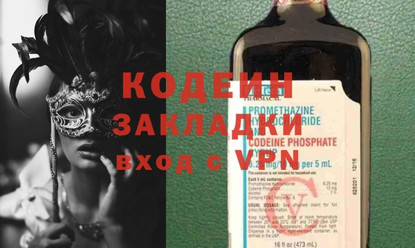 ALPHA-PVP Волосово