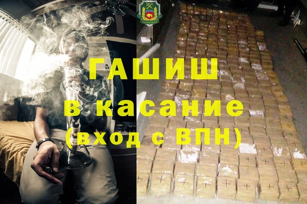 2c-b Володарск