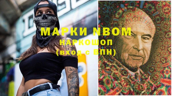 марихуана Волоколамск