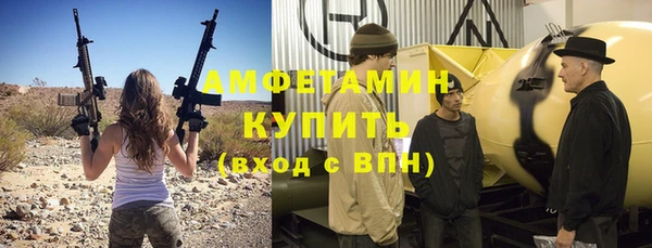 марихуана Волоколамск