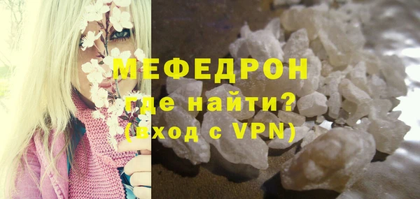 ALPHA-PVP Волосово