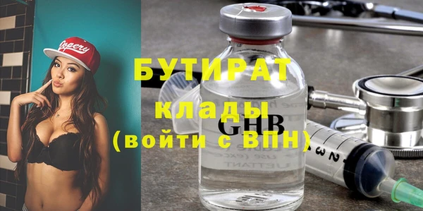 2c-b Володарск