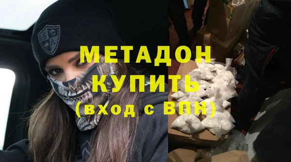 марихуана Волоколамск