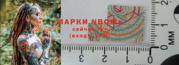 марихуана Волоколамск