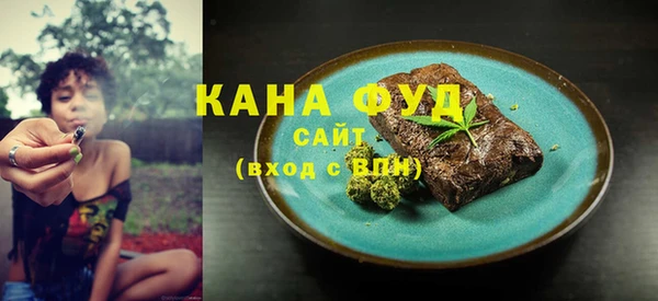 ALPHA-PVP Волосово