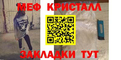 стафф Волжск