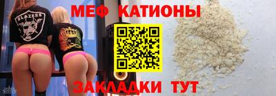 стафф Волжск