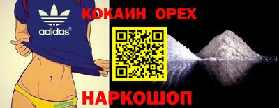 мефедрон VHQ Волгодонск