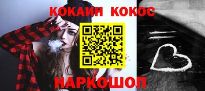 стафф Волжск