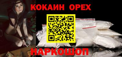стафф Волжск