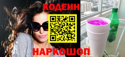 стафф Волжск