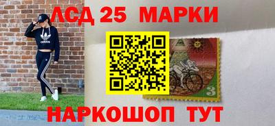 стафф Волжск