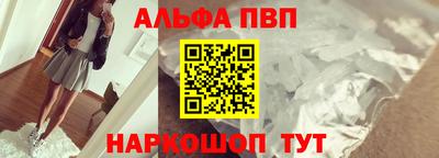 наркотики Волжский