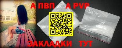 мефедрон VHQ Волгодонск