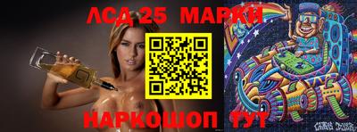 гидропоника Волжский