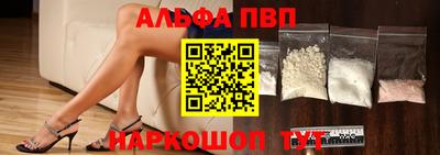 гидропоника Волжский