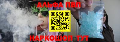 мефедрон VHQ Волгодонск