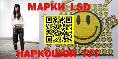 стафф Волжск