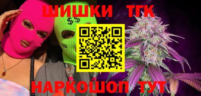 мефедрон VHQ Волгодонск